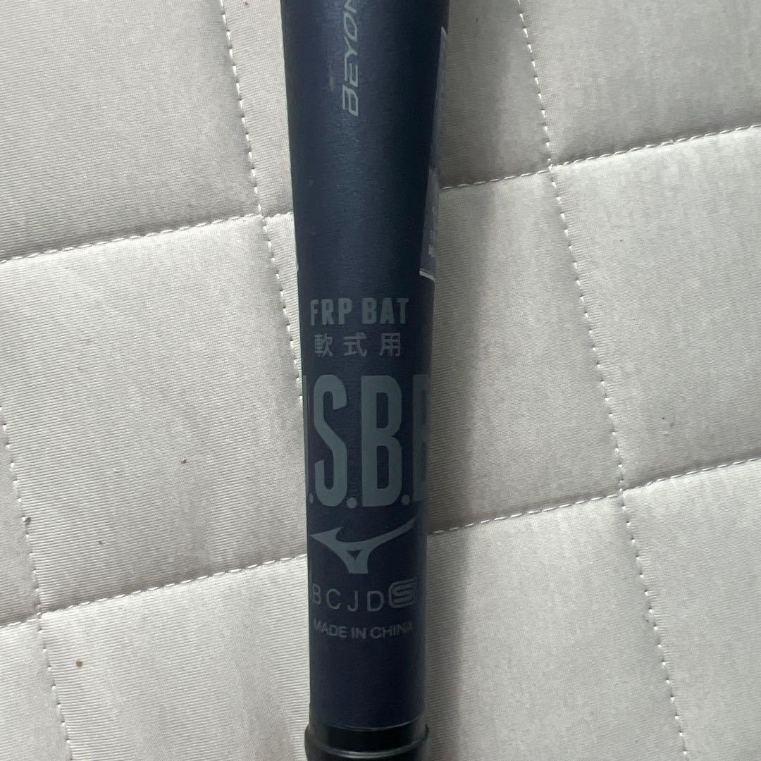 BEYOND MAX LEGACY 軟式バット 黒金　83センチ