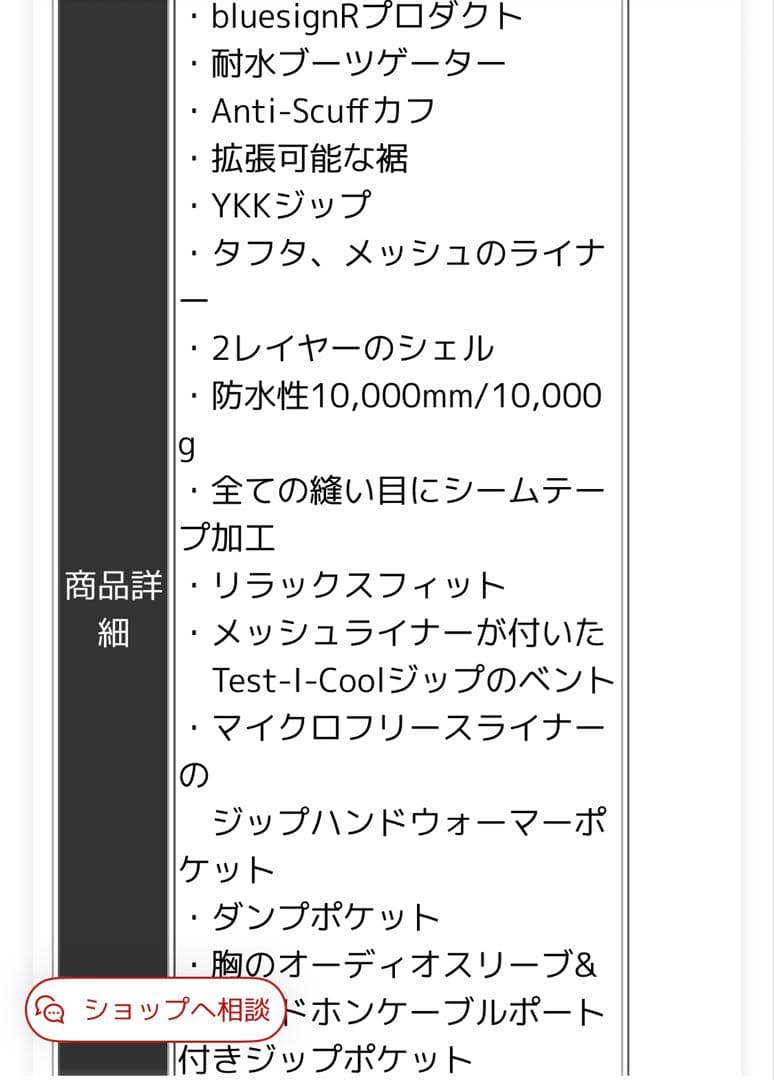O-MARTANALOG ビブパンツ　burton