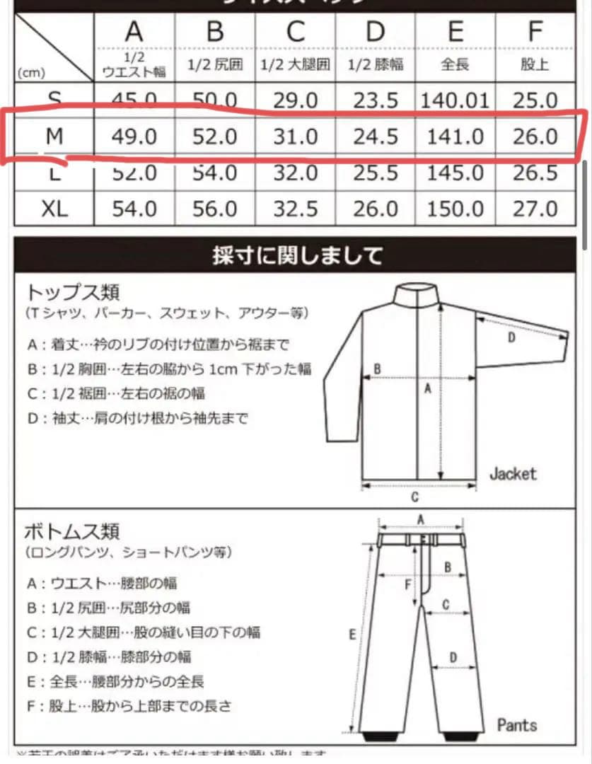 O-MARTANALOG ビブパンツ　burton