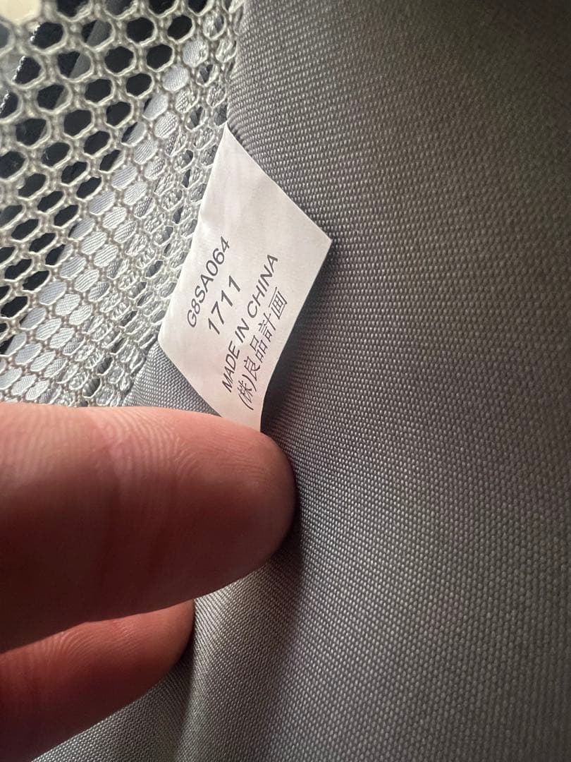 送料無料 無印良品 ハードキャリー　限定カラー　キャリーケース