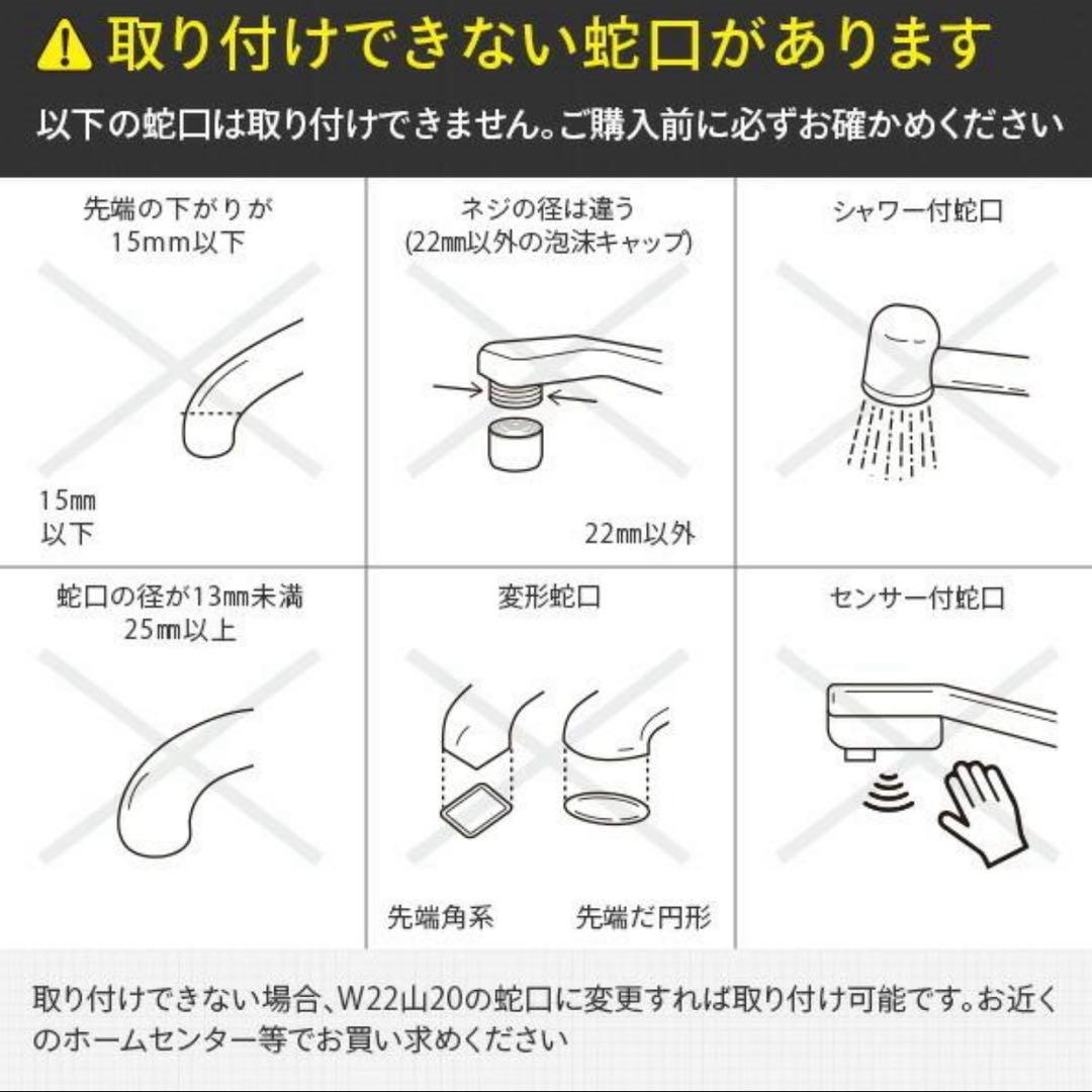 ナノフェミラス ウォッシュ プロ ナノバブル水 洗浄 除菌 節水