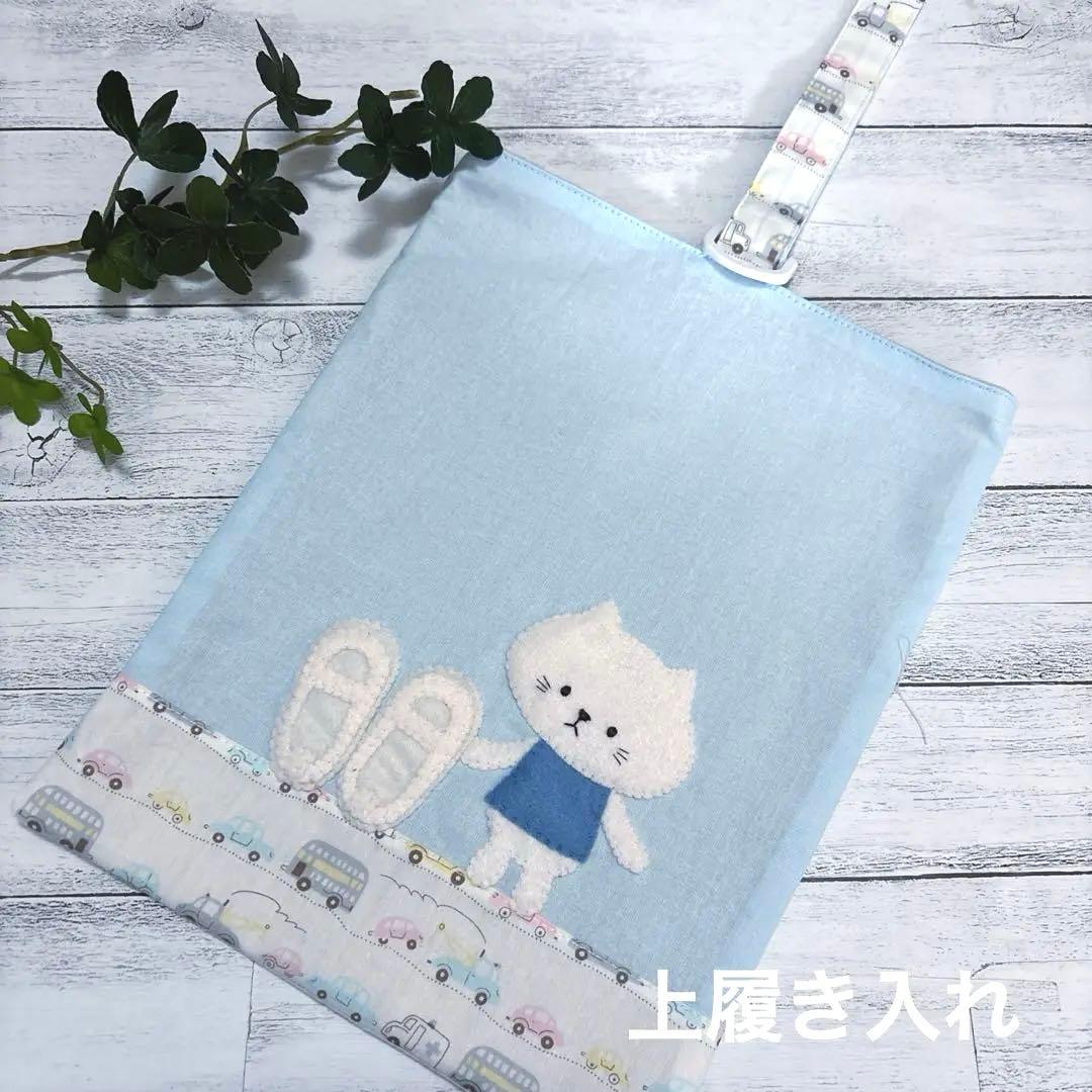 かわいやいちごページ