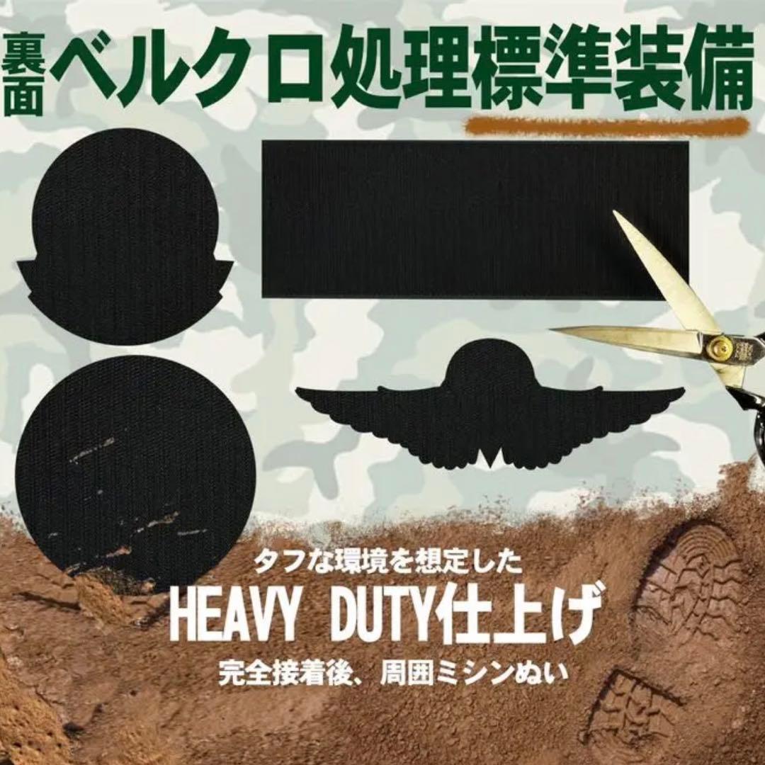 オリジナル　糸1142ベルクロタイプ