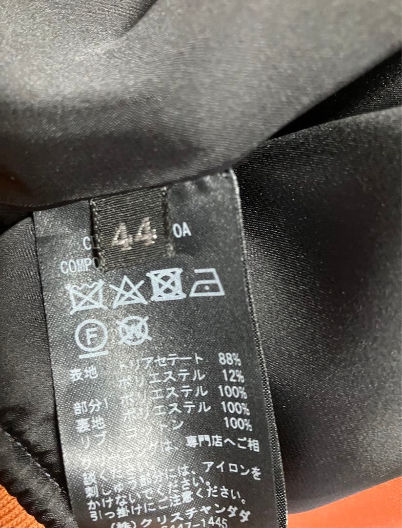 【美品】CHRISTIAN DADA 刺繍スカジャン　ガシャ髑髏
