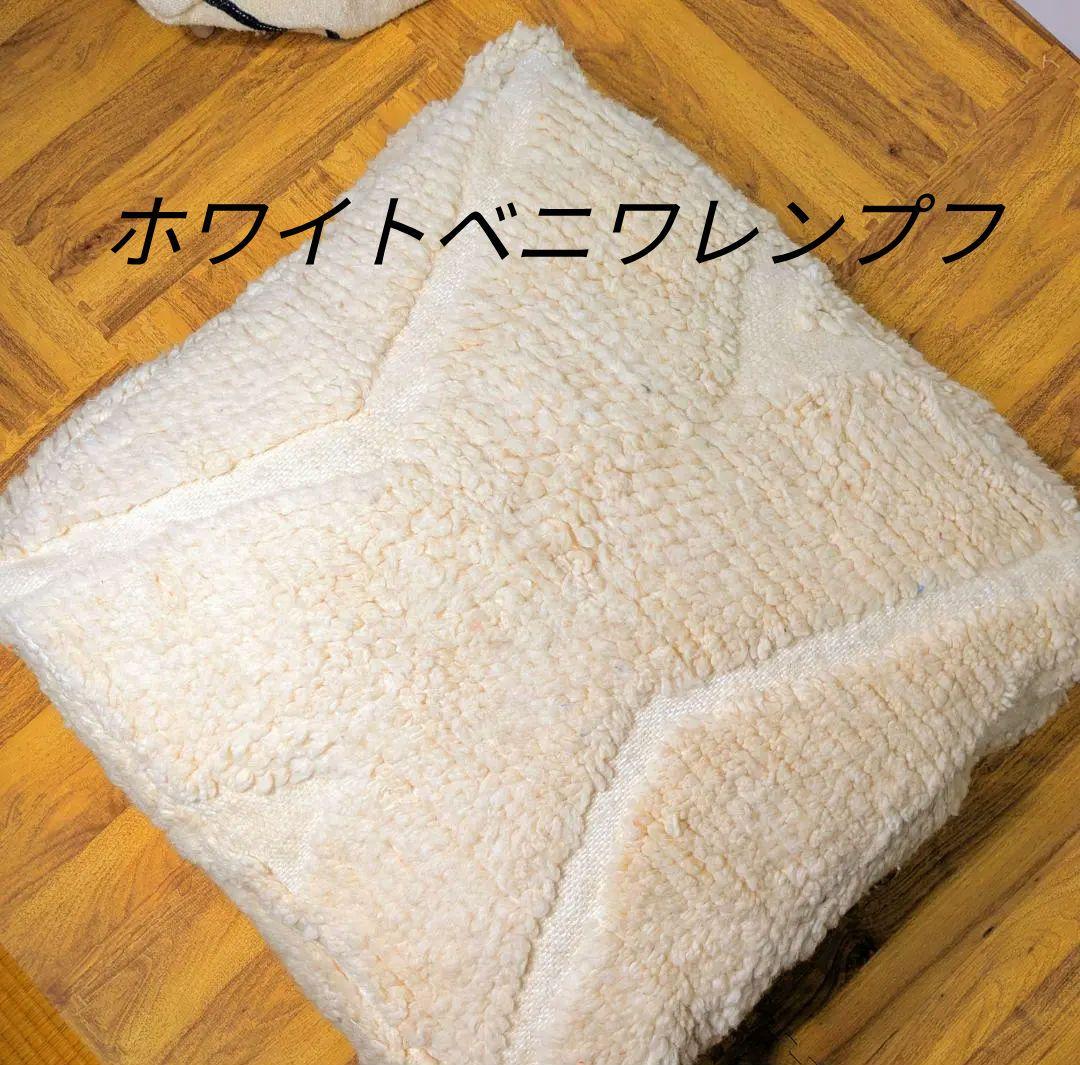 【新品/未使用】大人気-モロッコ-ホワイトベニワレンプフ-2