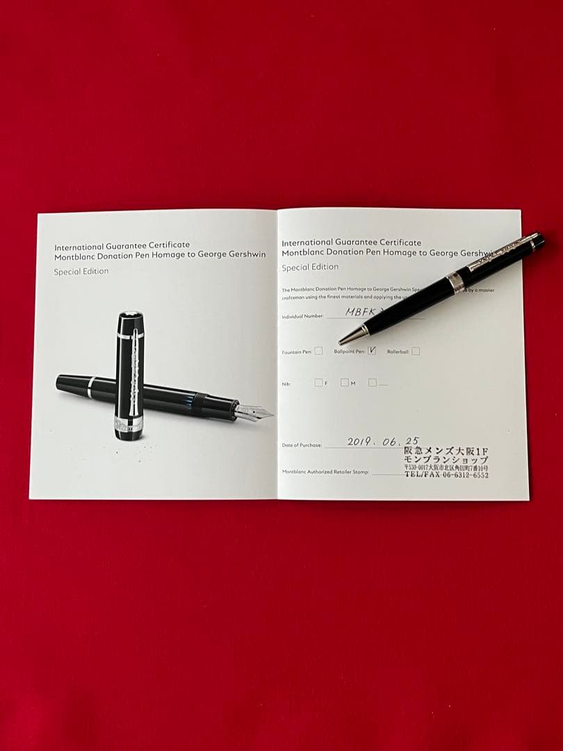 モンブラン ドネーションペン ジョージ・ガーシュイン❗️スペシャルED‼️希少品‼️
