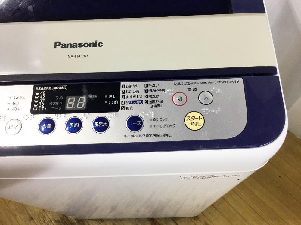 30日迄！送料無料★Panasonic 6㎏ 洗濯機【NA-F60PB7】