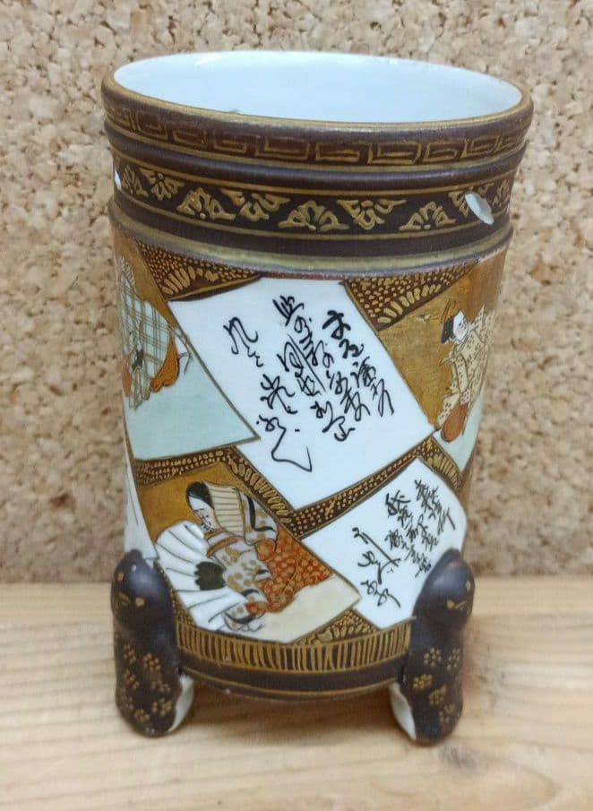 骨董　古九谷　九谷焼　百人一首　金彩　筆立て　アンティーク