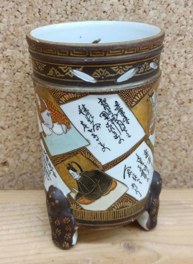 骨董　古九谷　九谷焼　百人一首　金彩　筆立て　アンティーク