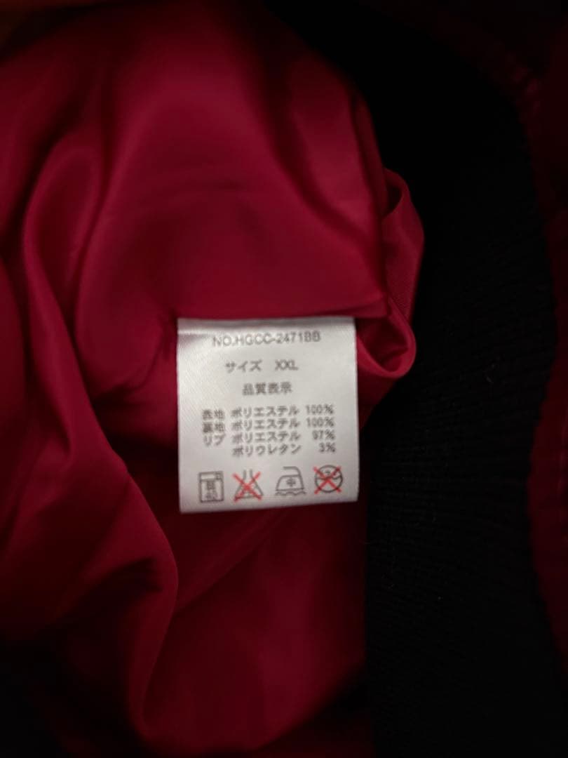 【新品】ナスカジャン2025 （パリウエラ・ボルドー） XXL