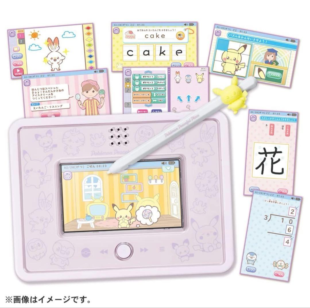 【新品未開封】ポケモン　ポケピース　マイパッド
