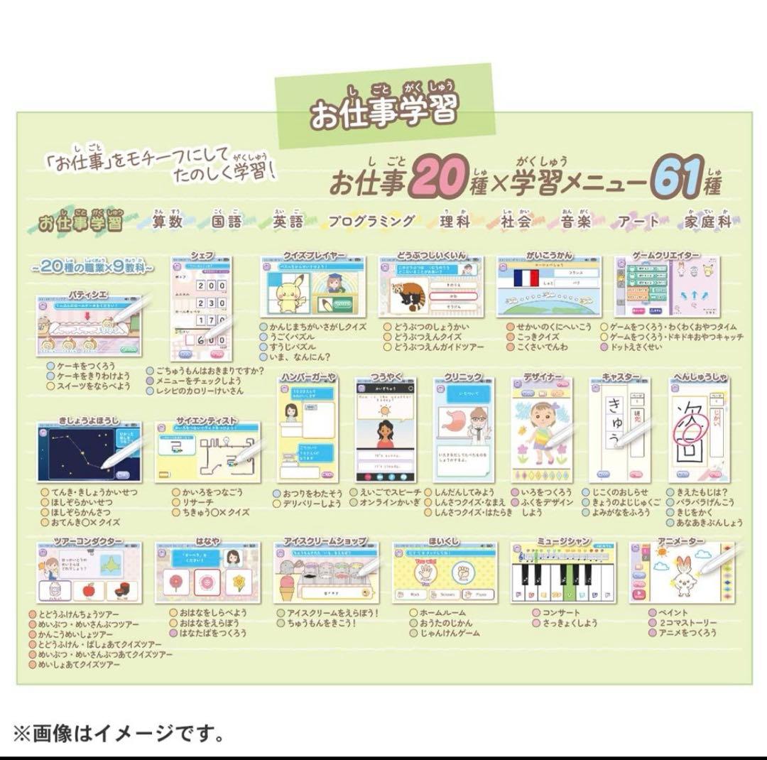 【新品未開封】ポケモン　ポケピース　マイパッド