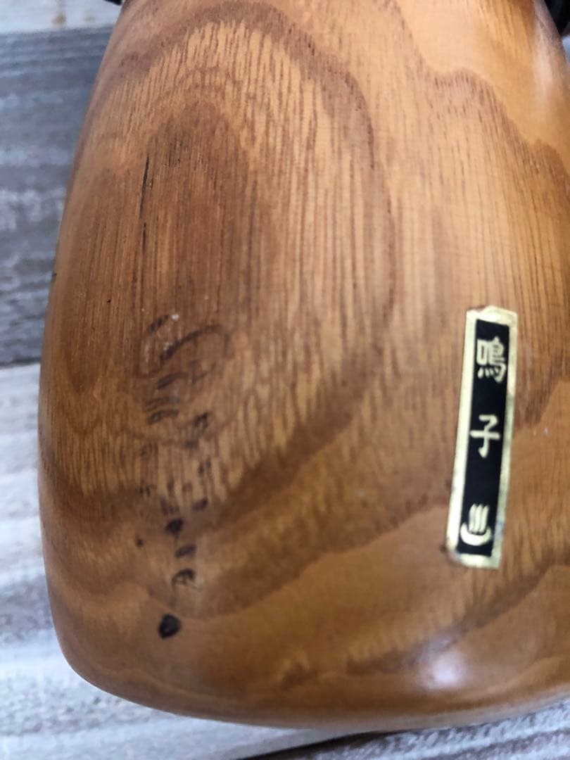 卯三郎作　春の詩　創作こけし　伝統工芸　昭和レトロ