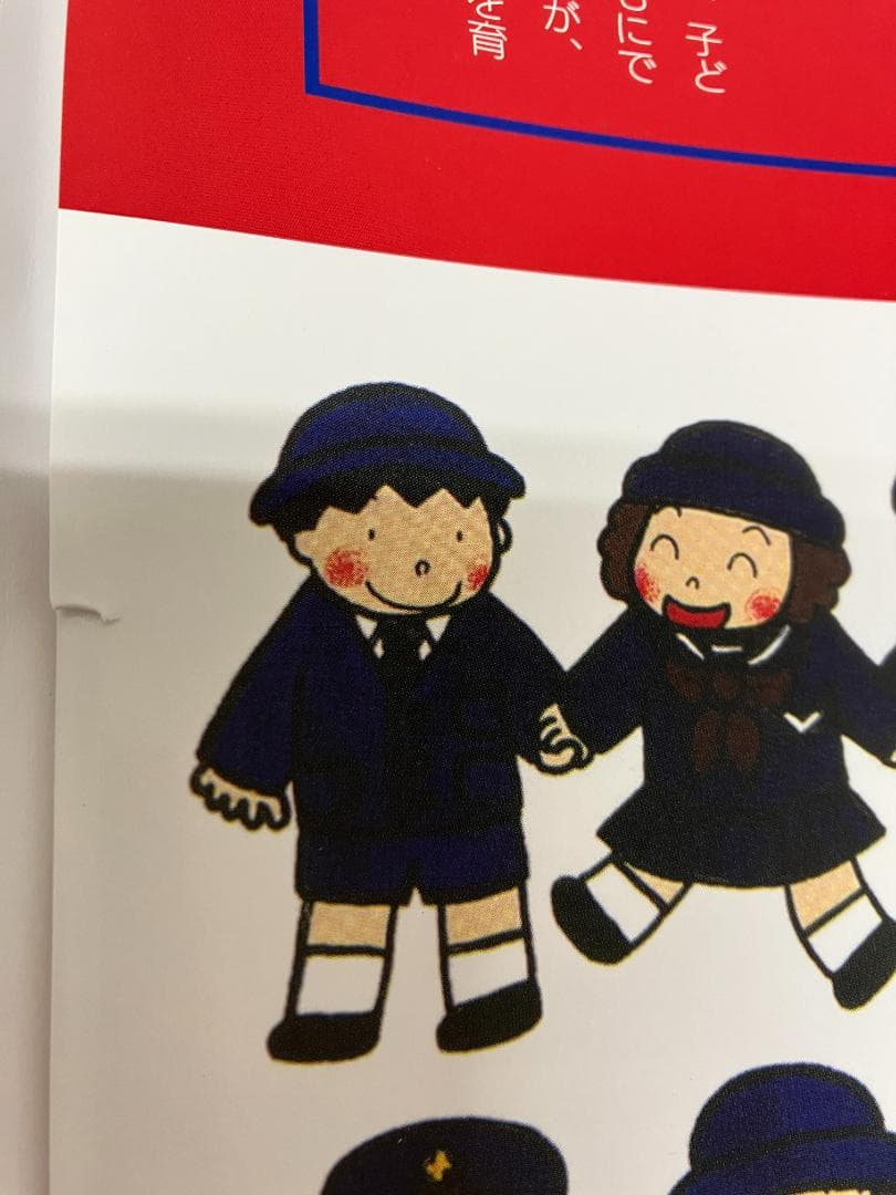オリジナル問題集 (最新版全63冊)赤本＋緑本(全8冊)　伸芽会