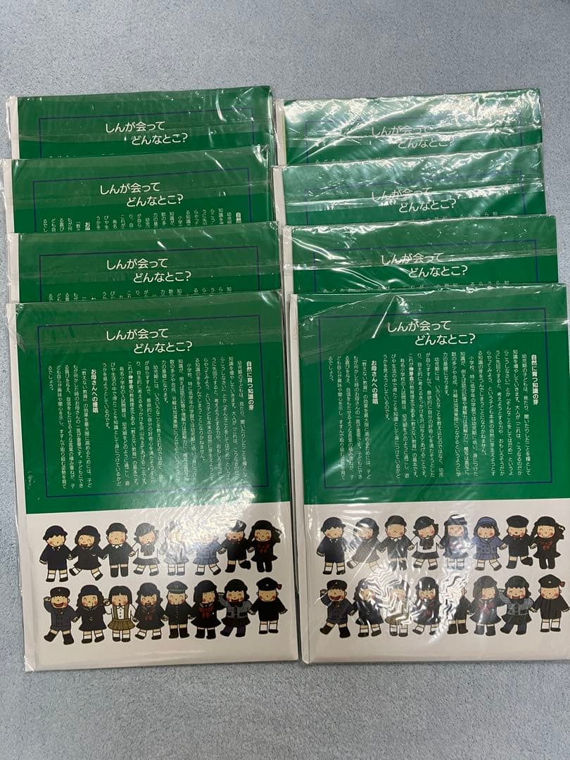 オリジナル問題集 (最新版全63冊)赤本＋緑本(全8冊)　伸芽会