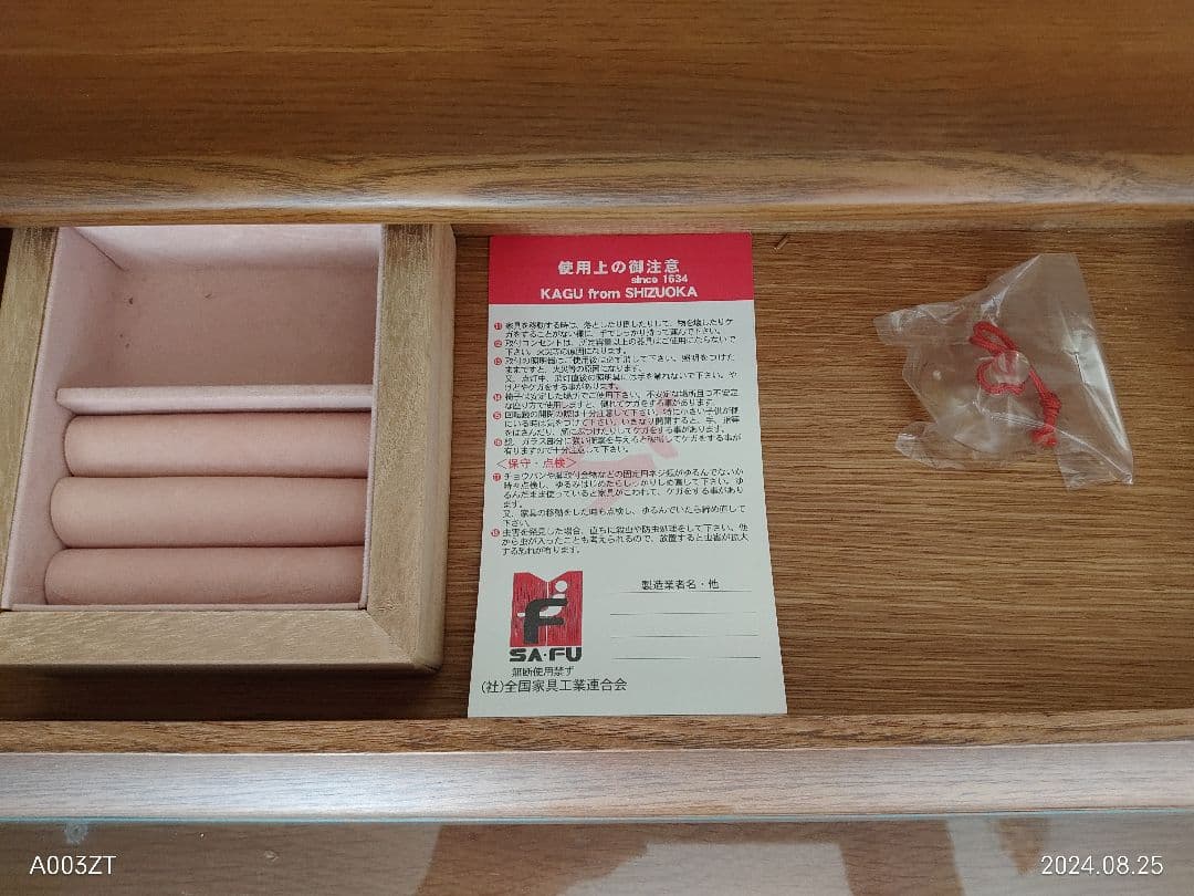 アンティーク鏡付きドレッサー(コンパクト)