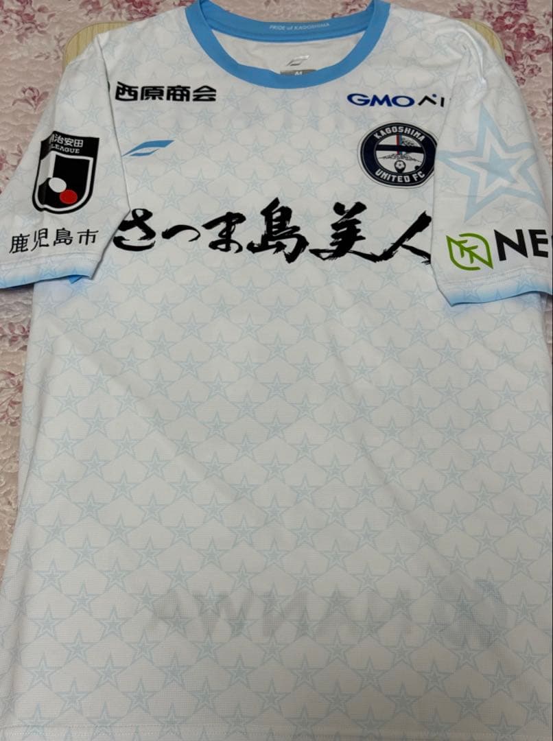 鹿児島ユナイテッドFC 川島功奨 直筆サイン 選手着用 ユニフォーム 福袋