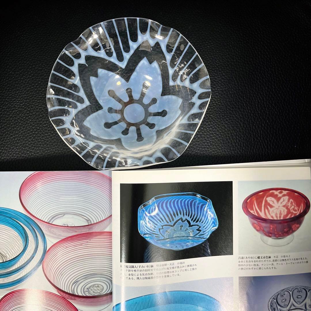 骨董　レトロガラス　希少縞に桜紋　反り口フリル　乳白色炙り出し　氷コップ　後発品