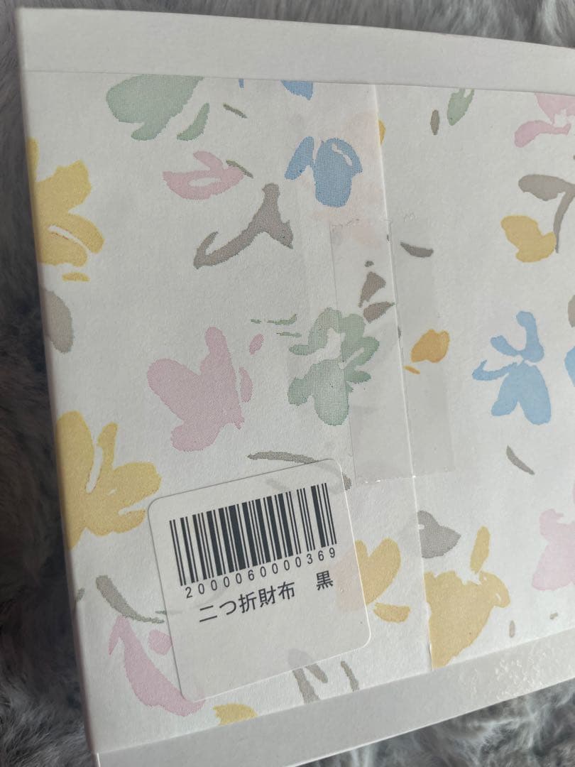 新品未使用 ✧*。皇居 2つ折り財布 ブラック
