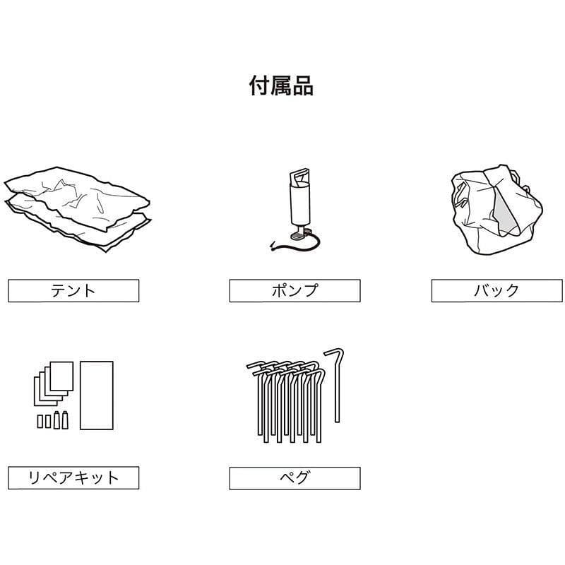 【新品未使用】AND AIRアンドエアーXframe series 三人用テント