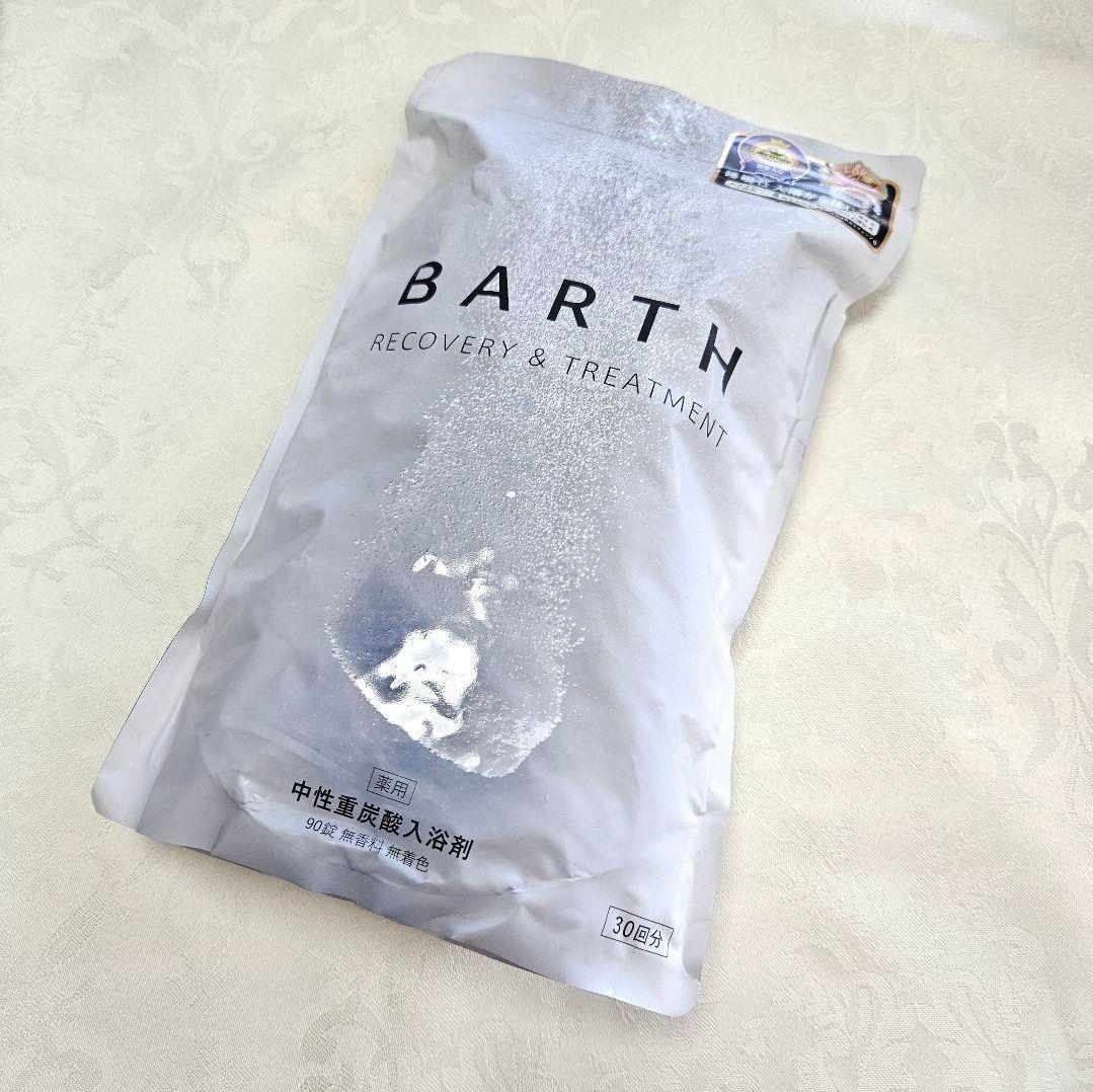 まっちゃんちゃん✨新品未開封✨BARTH☆入浴剤90錠