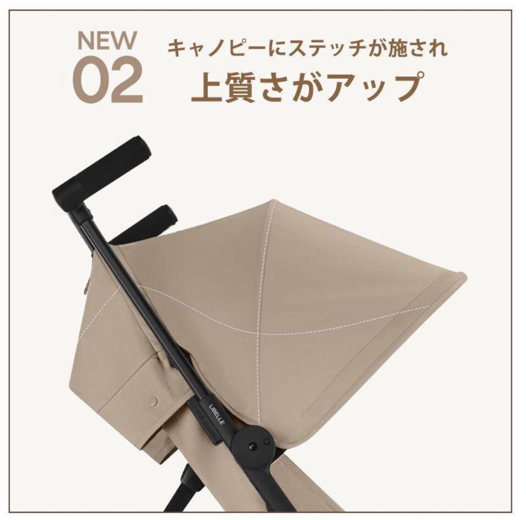 【新品未開封】リベル2025 　最新　サイベックス ベビーカー　B型