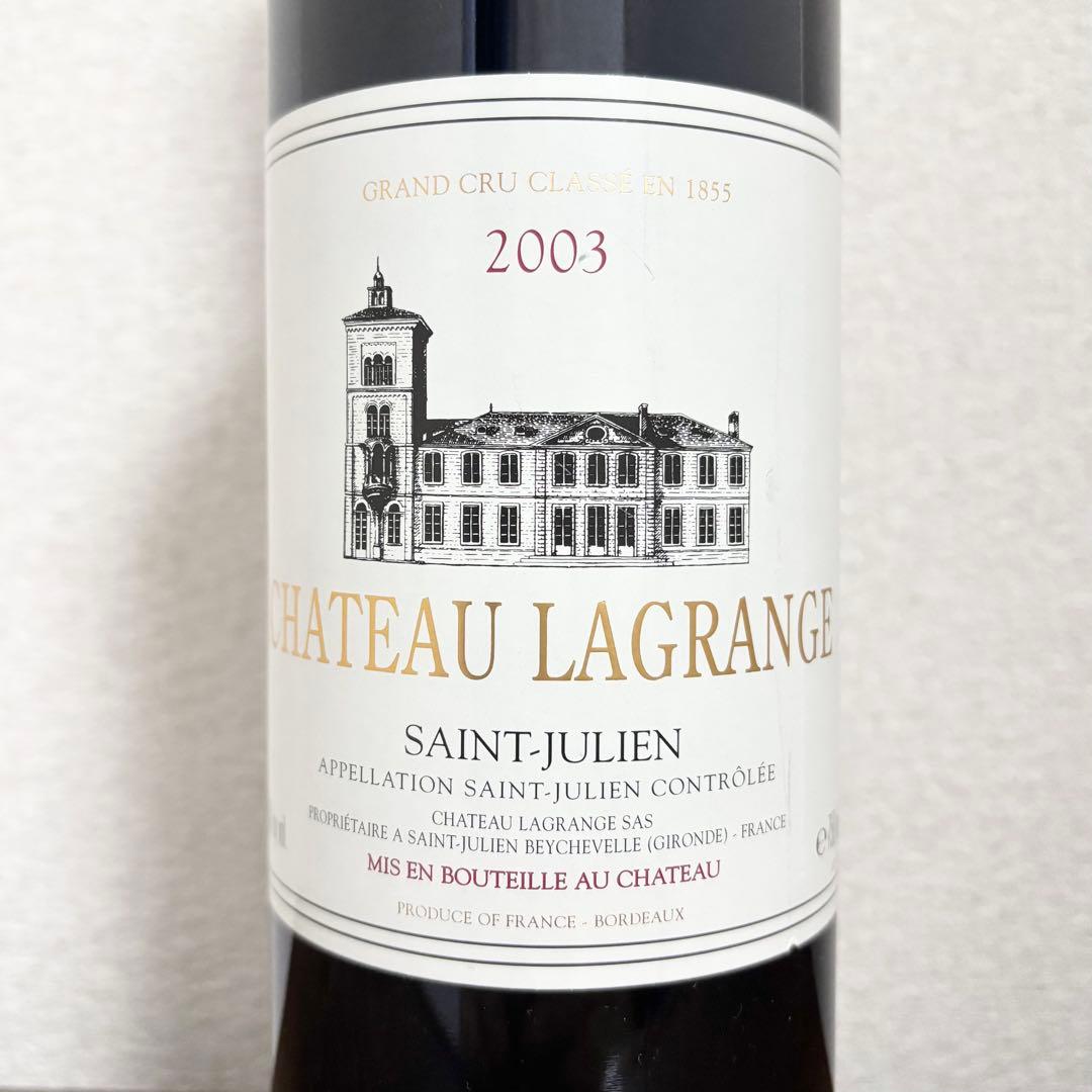 2/12終日まで値下げ！シャトー ラグランジュ 2003 未開栓
