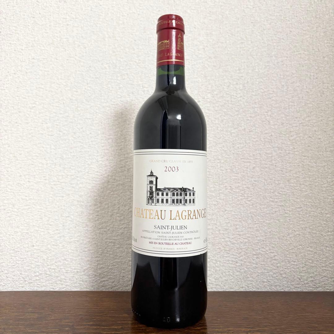 2/12終日まで値下げ！シャトー ラグランジュ 2003 未開栓