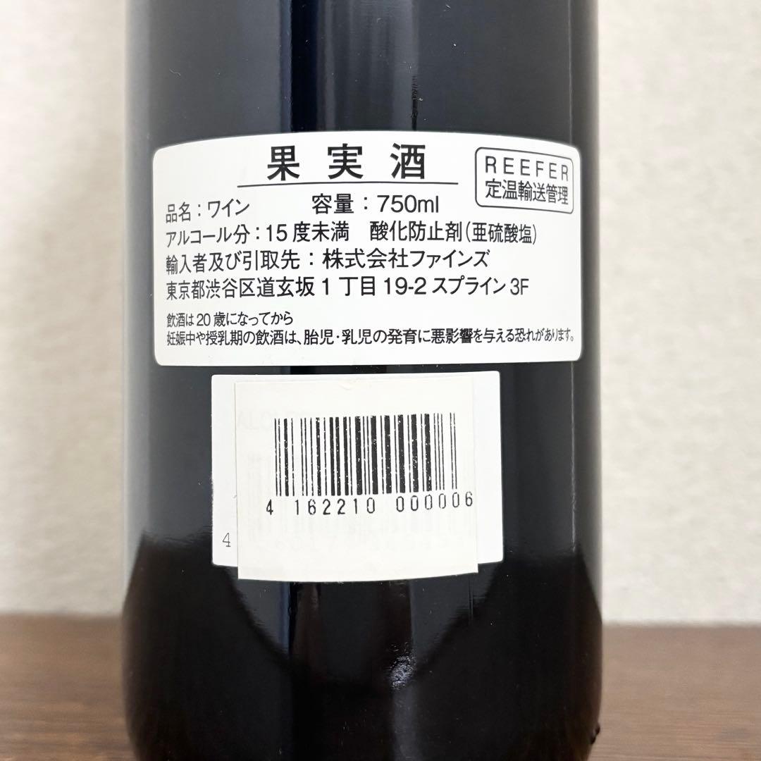 2/12終日まで値下げ！シャトー ラグランジュ 2003 未開栓