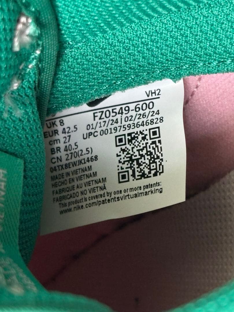 NIKE ナイキ ダンク LOW レトロ SE 27センチ