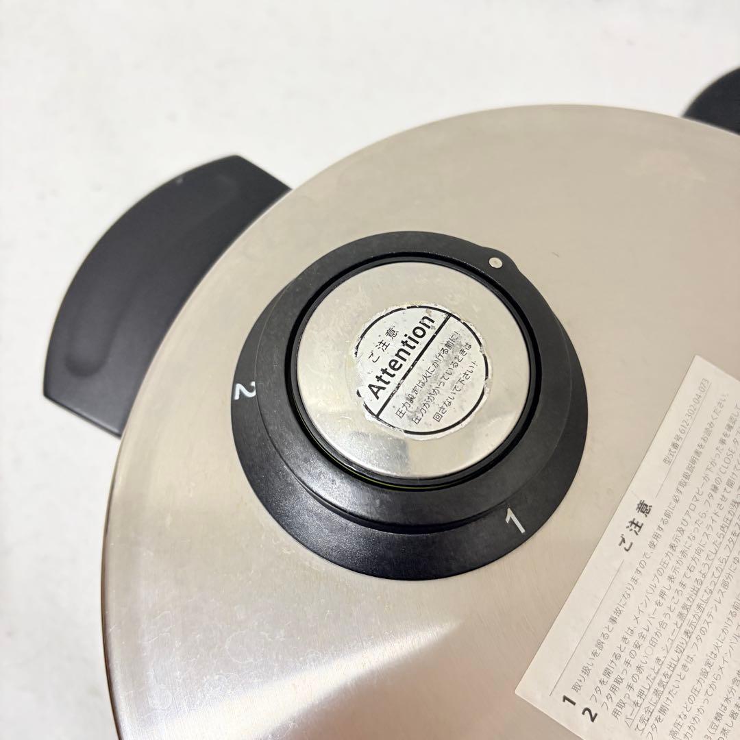 Fissler圧力鍋4.5L＋2.5Lセット コンフォート ステンレス