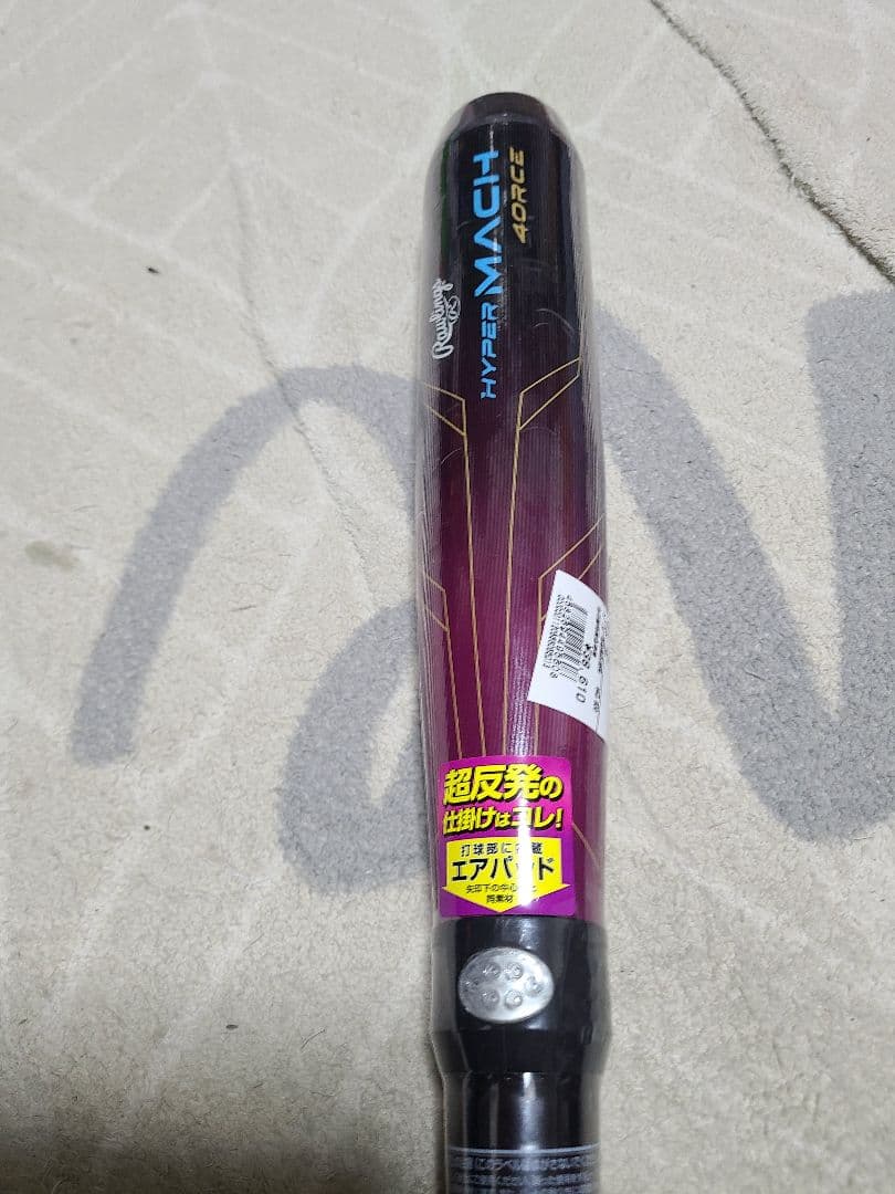ローリングス 少年軟式バット ジュニアBJ3FHM4C　78cm　新品　未使用