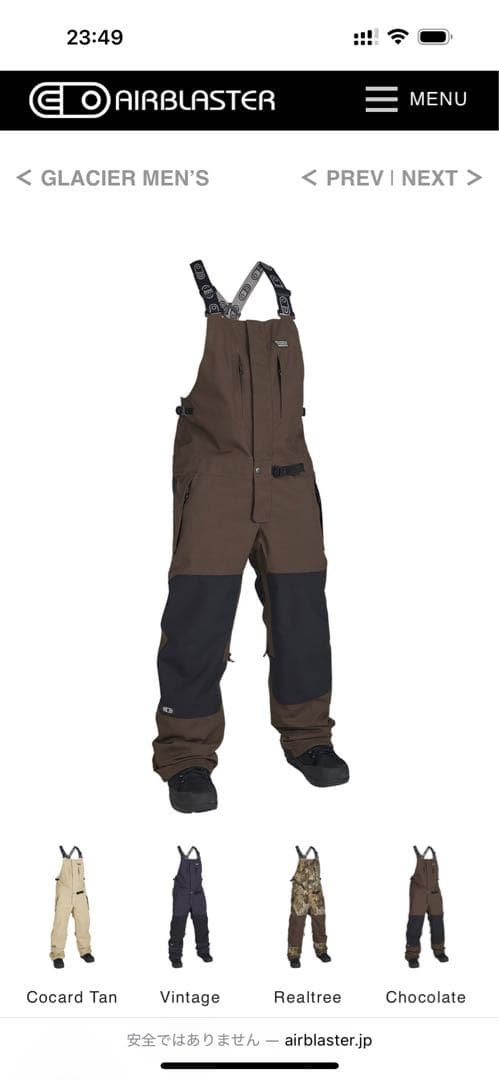 スノーボード AIRBLASTER STRETCH KRILL BIB