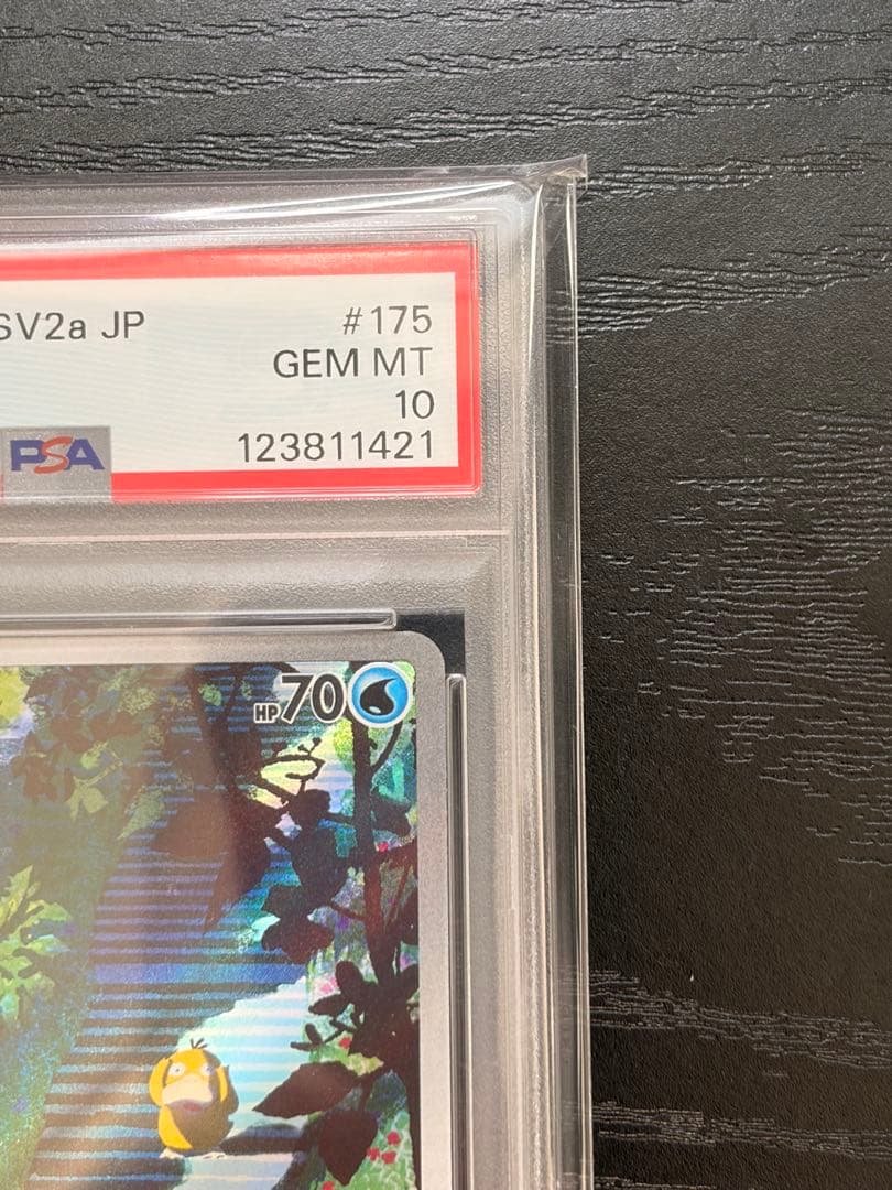ポケモンカード　PSA10 151 コダック AR