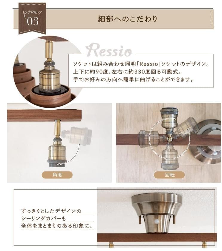 【新品・未使用】Ampoule シーリングライト 4 灯 AVAROSアヴァロス