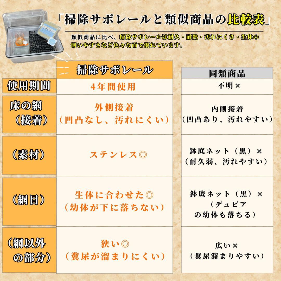 マタレオン様　Ｍ(フル)(レ)