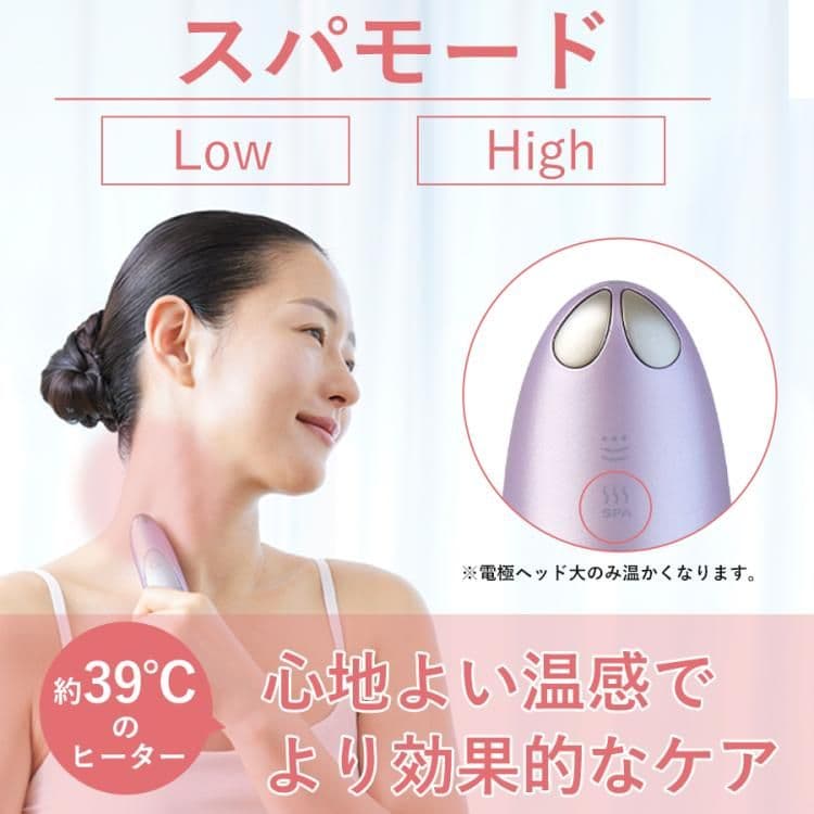 yuki aki　クリアージュ アイリフト プラス／目元美顔器