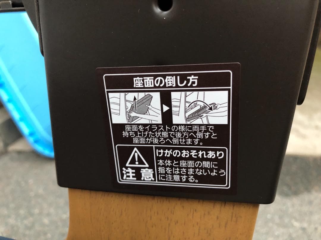 新品未使用 パナソニック ポータブルトイレ PN-L23406 2025年製