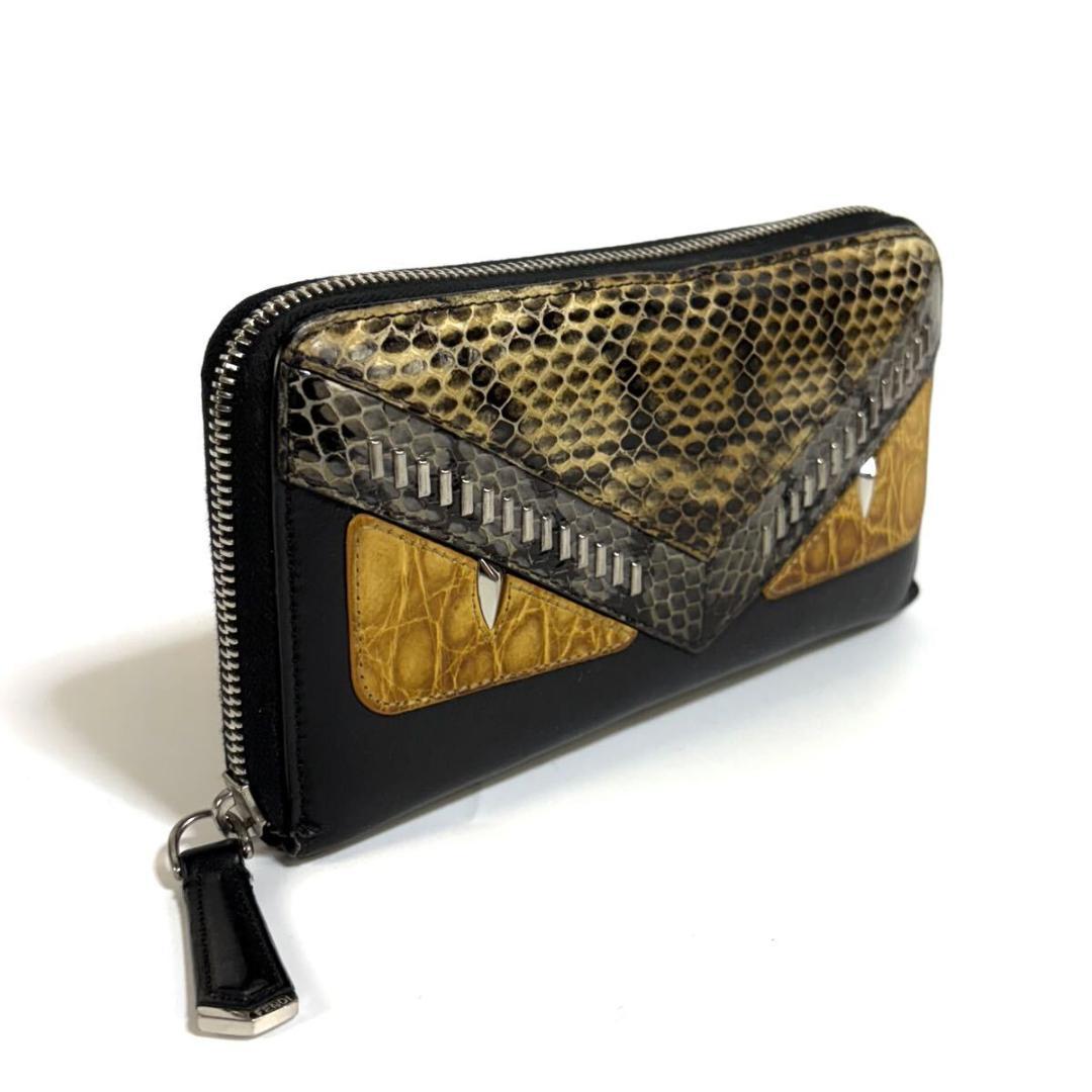 【美品】FENDI モンスター バグズアイ長財布 蛇柄 イタリア製 希少品