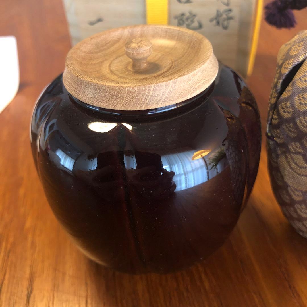 茶道具　茶入　一峰作　金糸