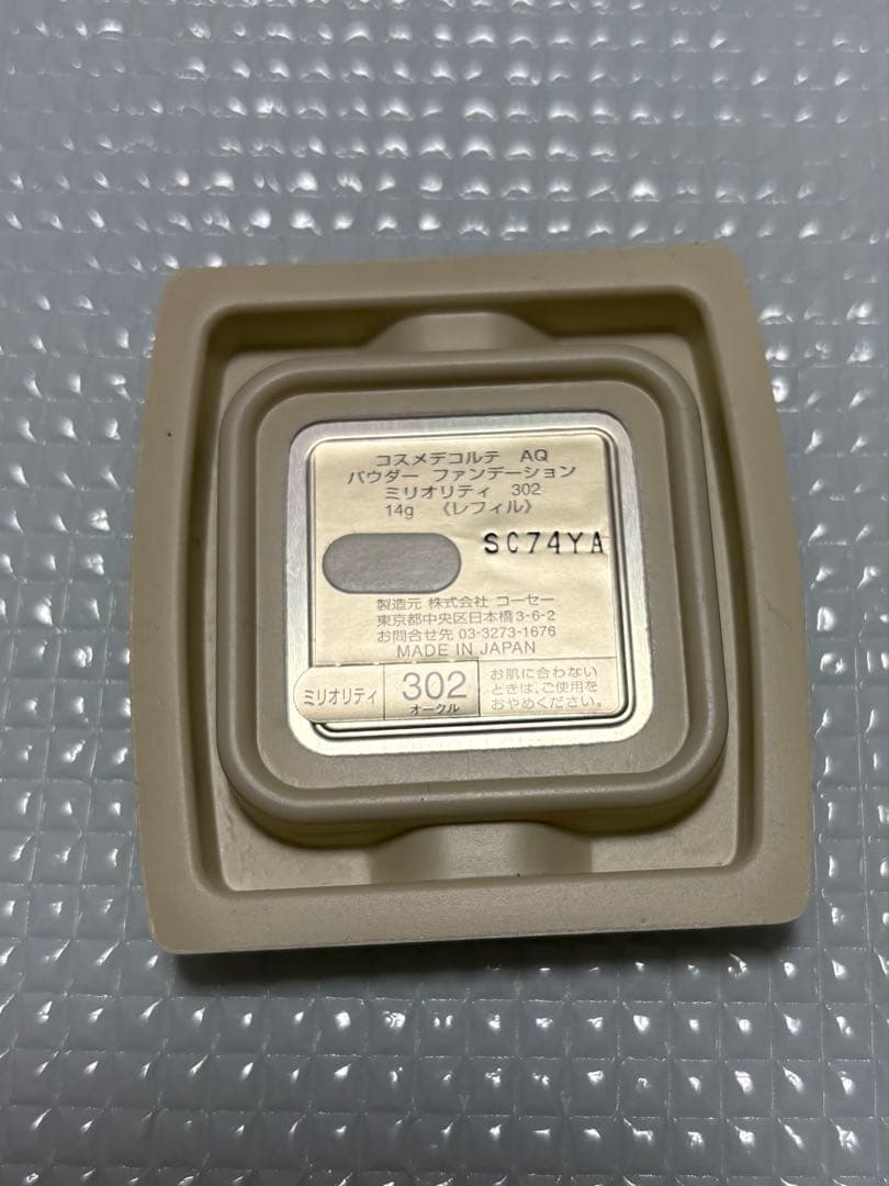 DECORTE AQ ミリオリティ パウダーファンデーション 302 レフィル