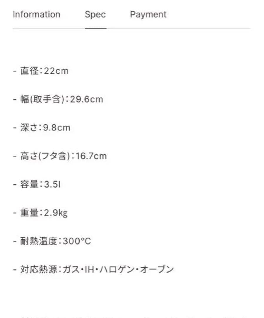 バーミキュラオーブンポット2 オイスターグレー22センチ　レシピ本付き