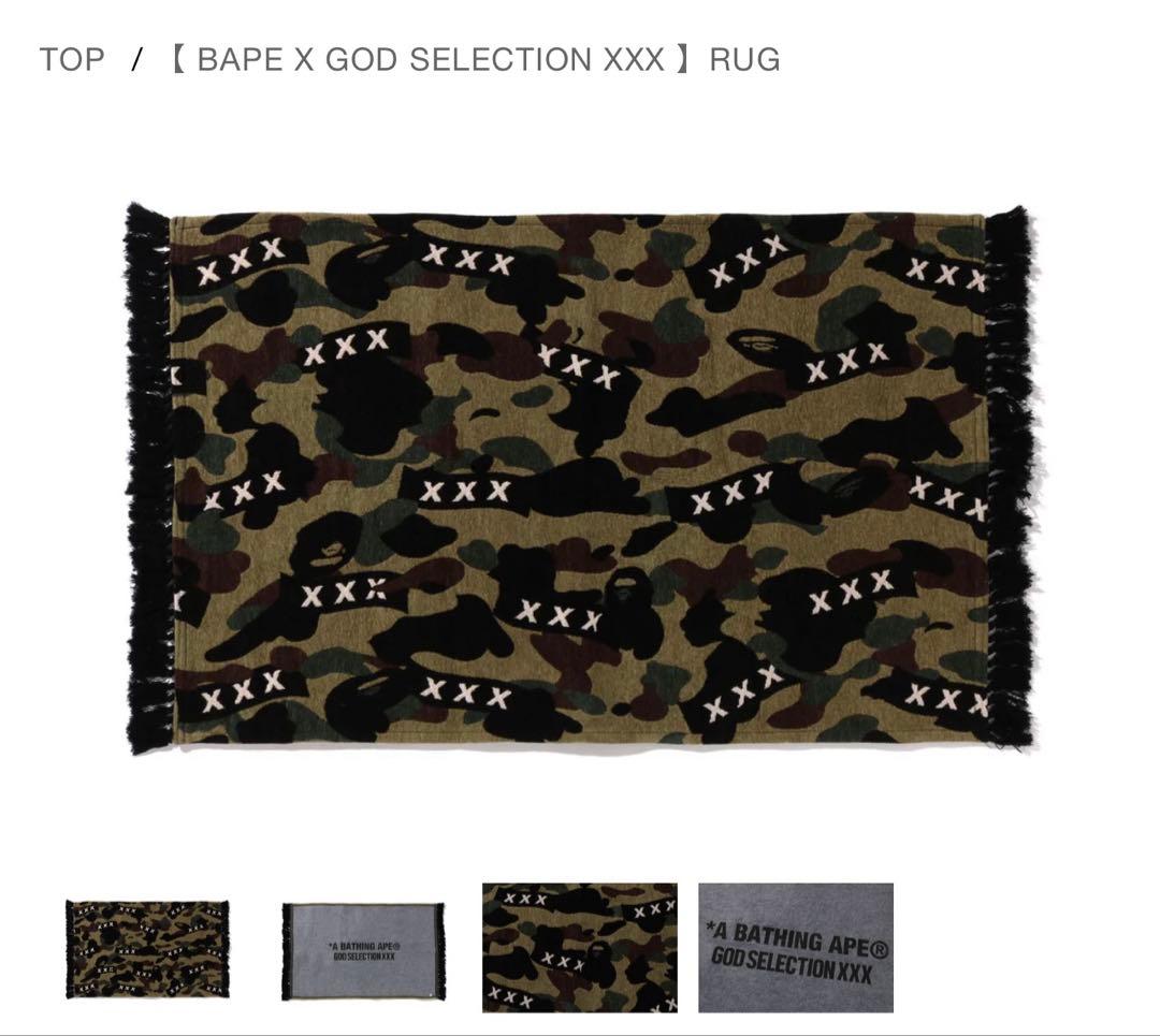 激レア 新品 BAPE GOD SELECTION XXX RUG ラグマット