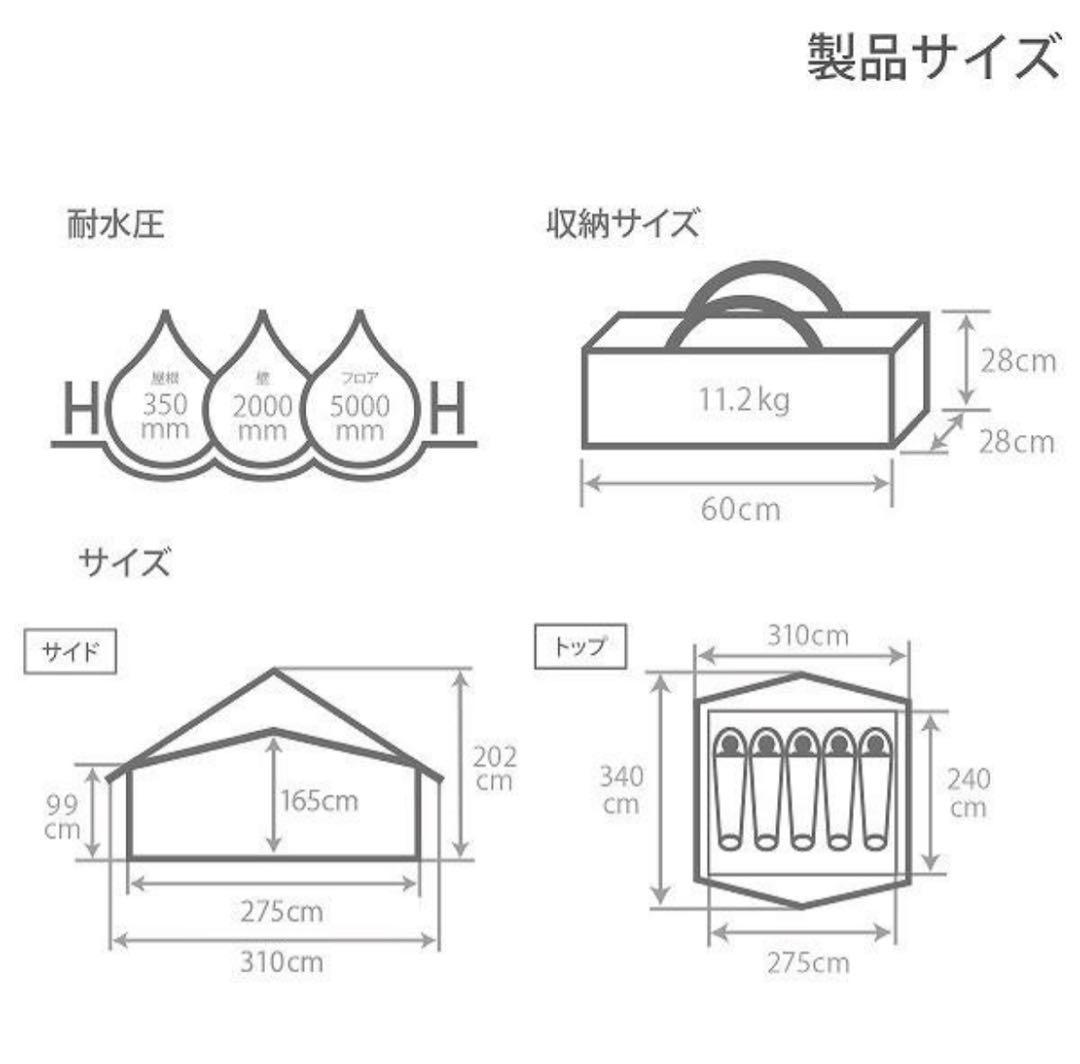 DOD エイテント ヒレタープ　セット