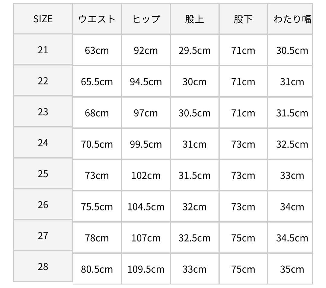 【upper hights THE GARNET】