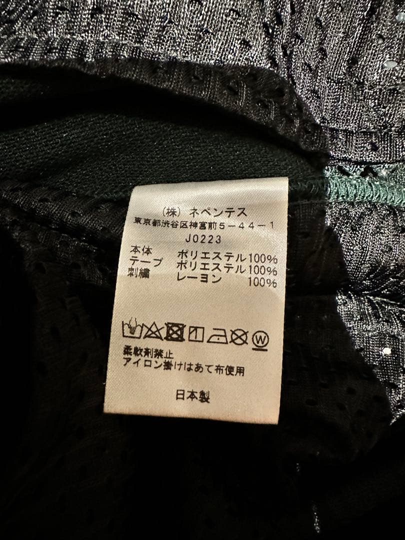 needles トラックパンツ　ナロータイプ　DK.GREEN