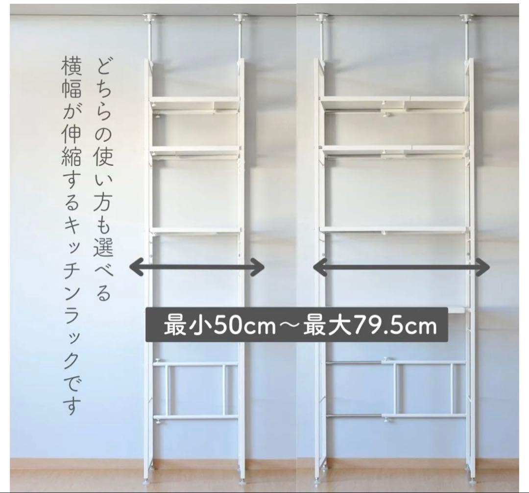 YAMAZEN 突っ張りゴミ箱ラック RPE-4T(ホワイト)