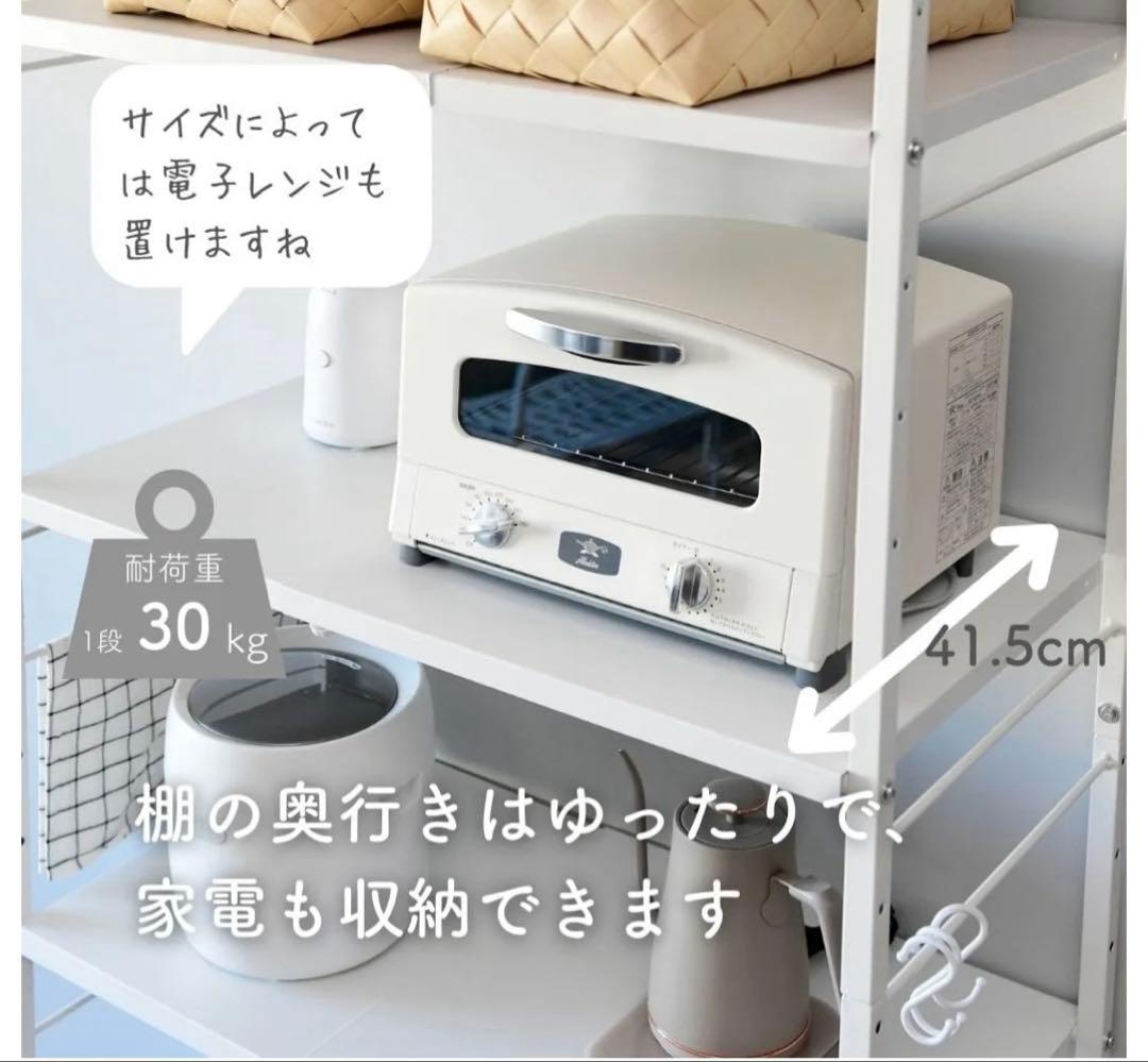 YAMAZEN 突っ張りゴミ箱ラック RPE-4T(ホワイト)