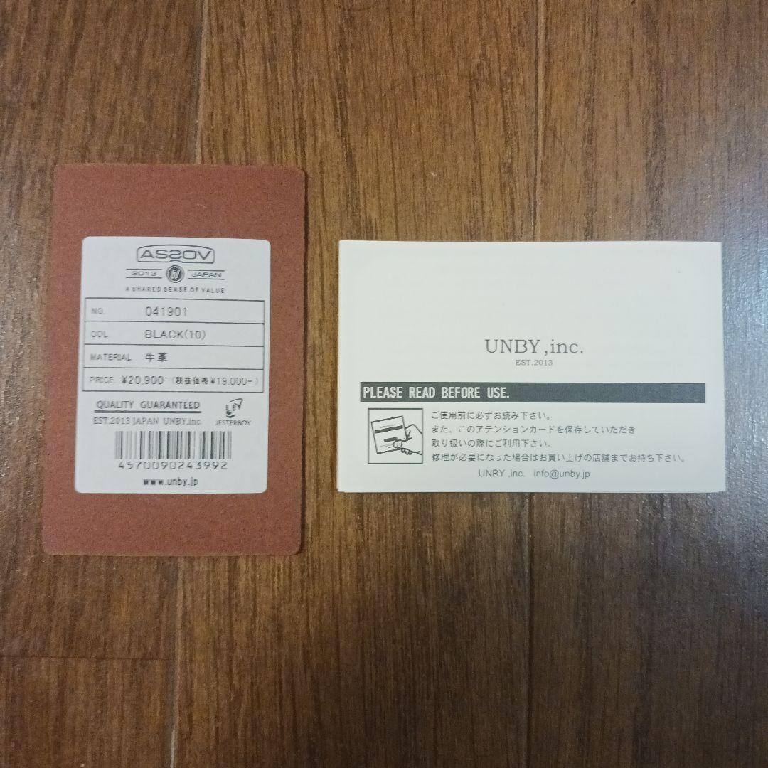 美品AS2OV(アッソブ)ブラックレザーケース箱付き