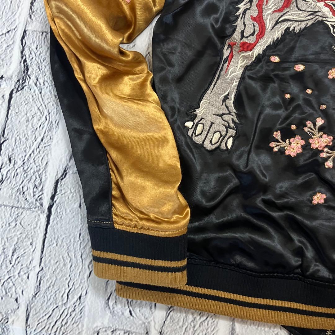 美品 絡繰魂 スカジャン 粋 L 刺繍 ブラック ゴールド 和柄 リバーシブル
